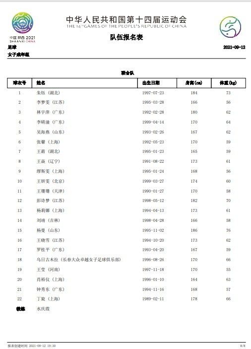 见到萧初然，王冬雪连忙从椅子上坐了起来，恭敬的迎接道：您好，萧女士，我是帝豪集团的副董事长王冬雪。